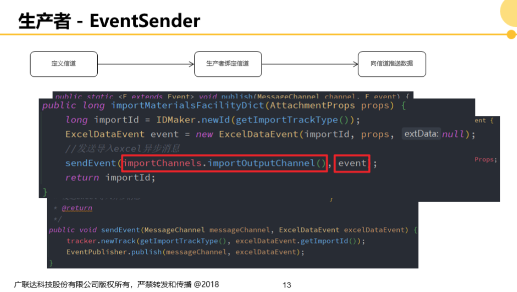 image-20250808134925040