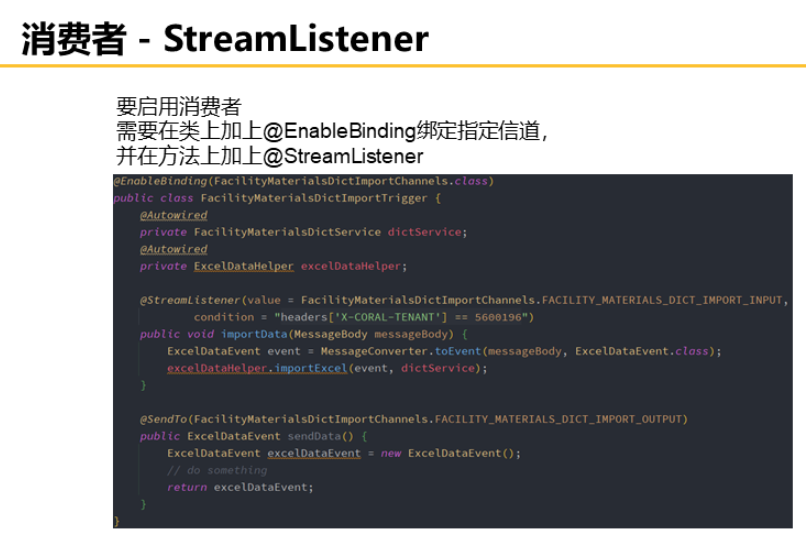 image-20250808134946304